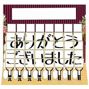 Bell様♡ありがとうございます♡ 北欧ありがとうございましたシール＊サンキューシール 3cm正方形